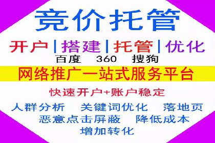 百度推广运营实战经验：案例解析与优化