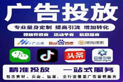 百度包年竞价全解析：效果显著的网络营销手段